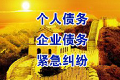 邮政储蓄信用卡逾期上限是多少天？